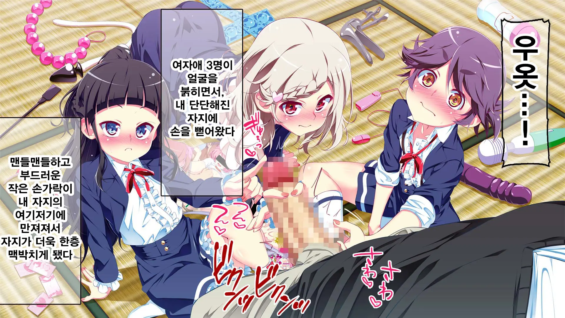 Petit Mitsukko No Himitsu Kichi E Youkoso - Watashi-Tachi Ga Onii-San Ni Churuchuru Torotoro No Ecchi O Oshiete Ageru Ne